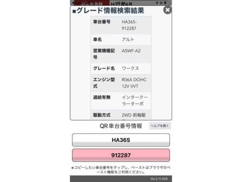 ALTO WORKS