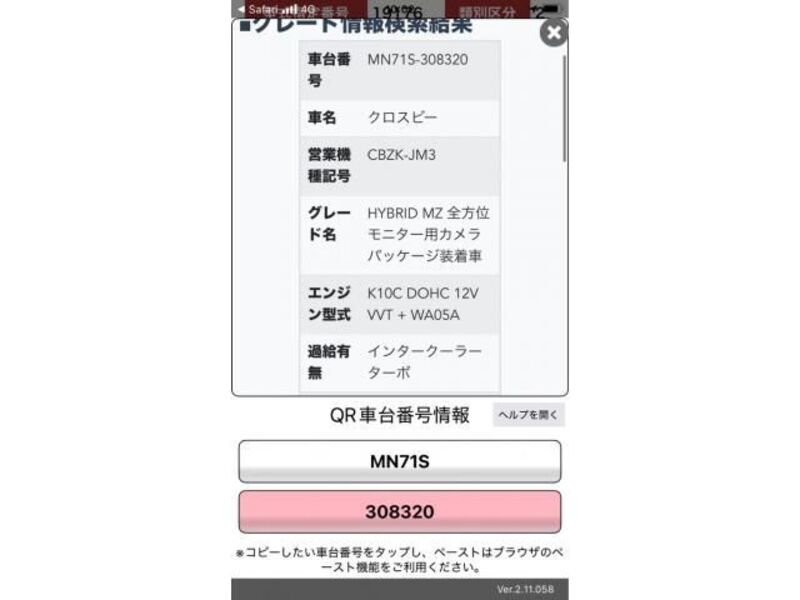 XBEE