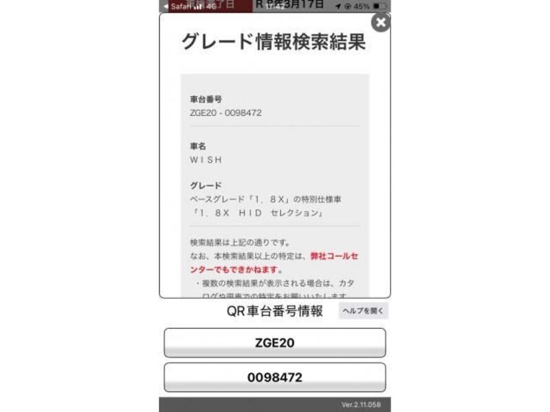 WISH-0