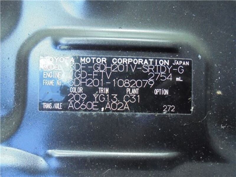 HIACE VAN
