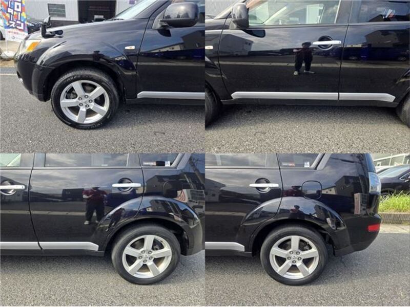 OUTLANDER