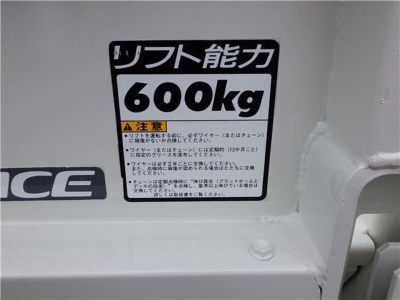 TOYOACE