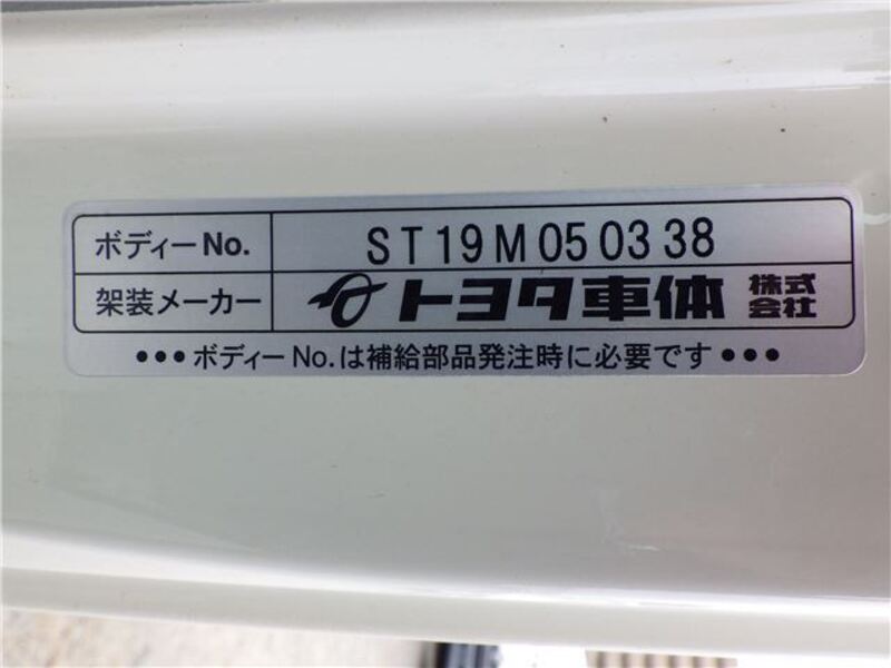 TOYOACE