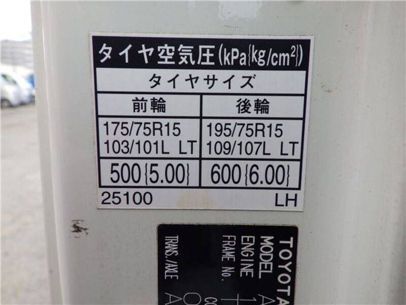 TOYOACE