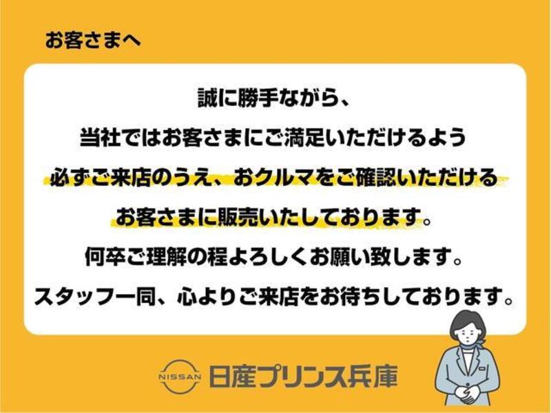 NOTE