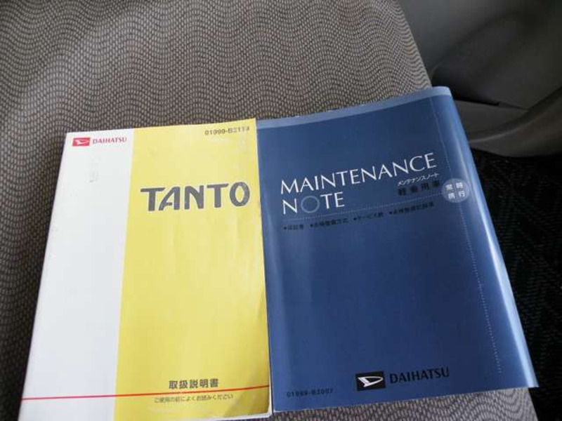 TANTO