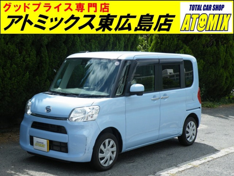 TANTO-0