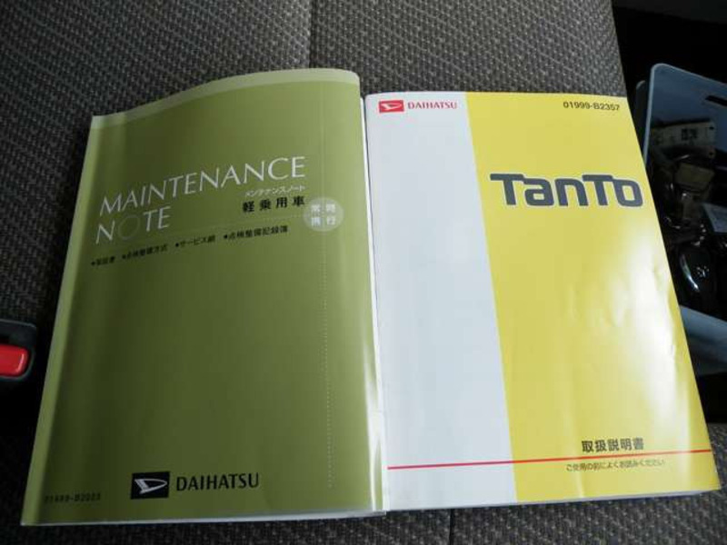 TANTO