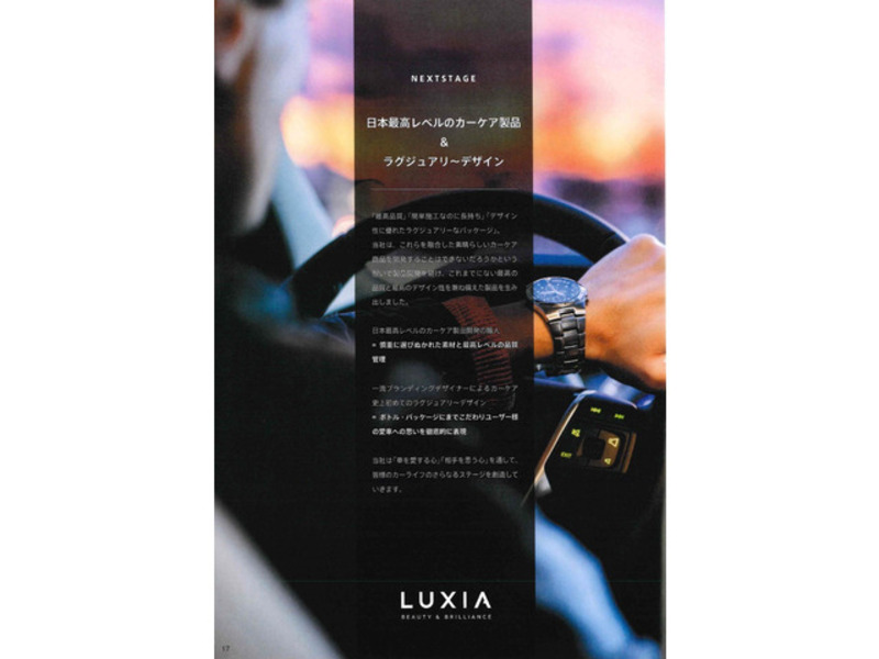 A-CLASS