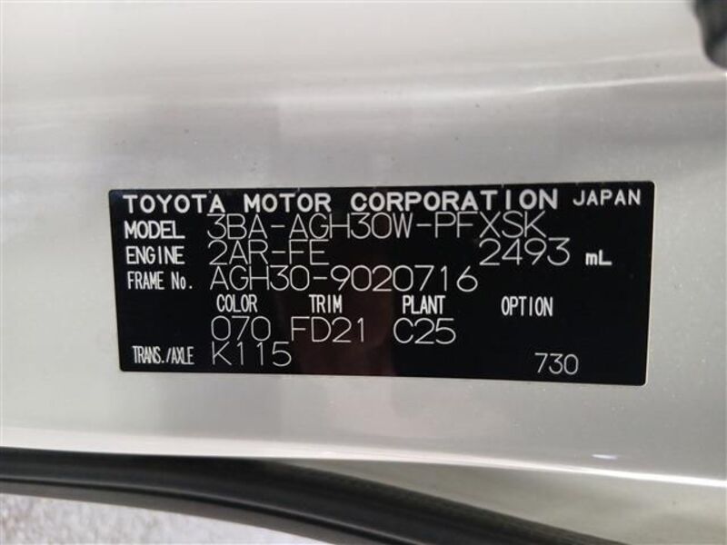ALPHARD