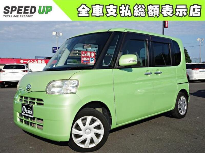 TANTO-0
