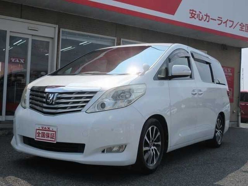 ALPHARD-0