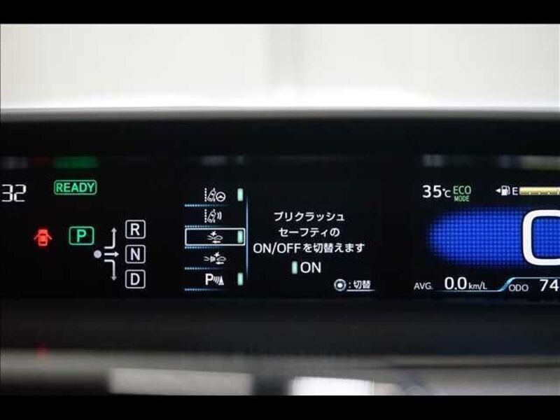 PRIUS PHV