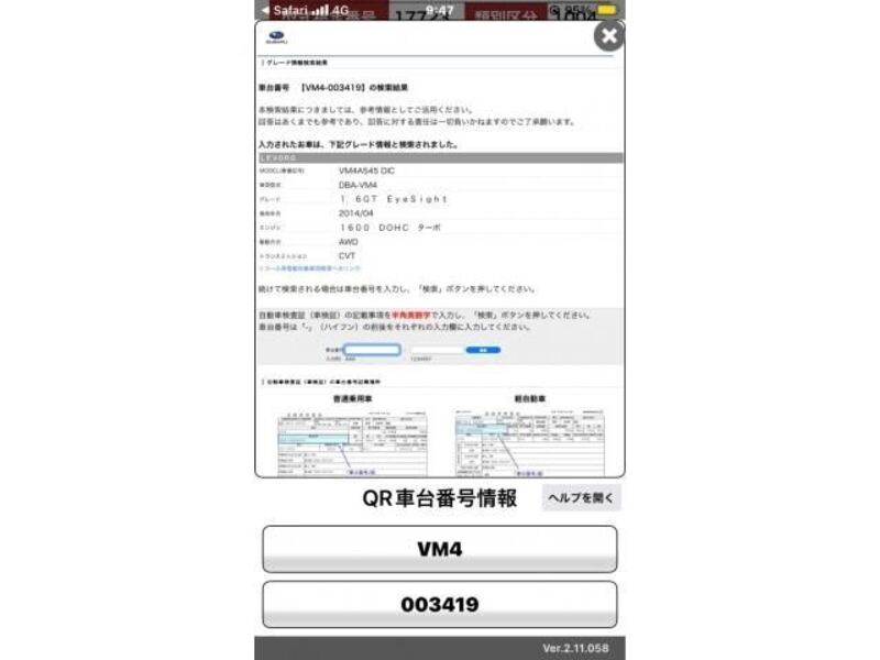 LEVORG-0