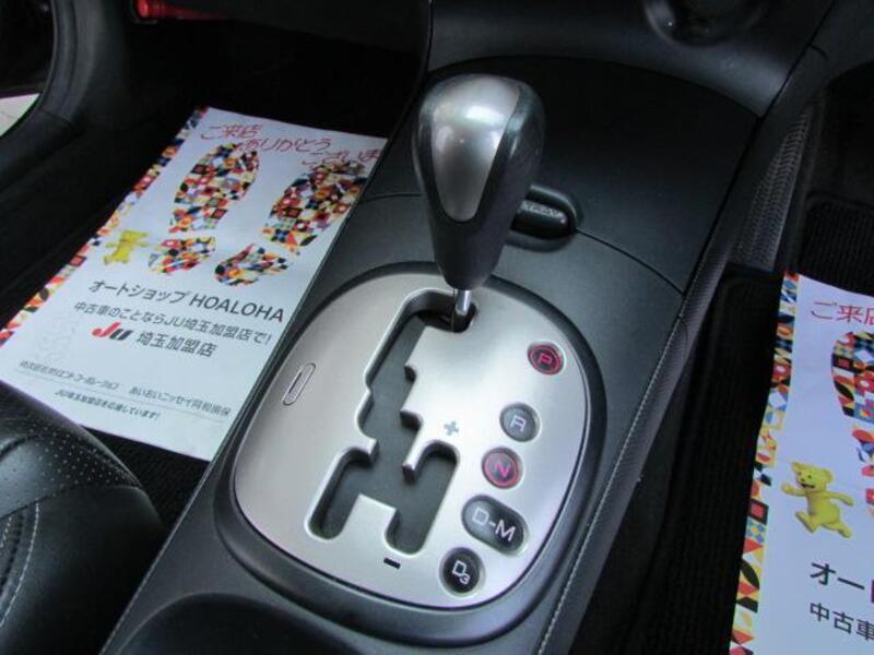 INTEGRA