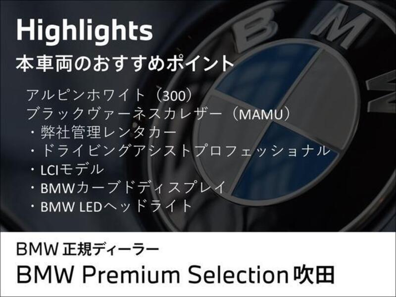4 SERIES