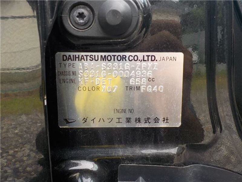 ATRAI WAGON