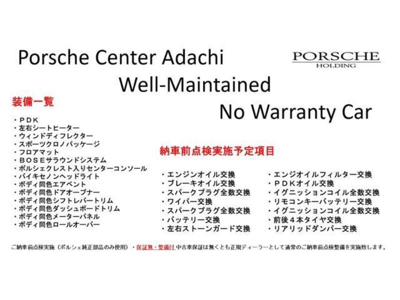 BOXSTER