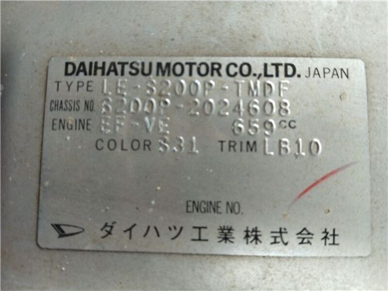 HIJET TRUCK