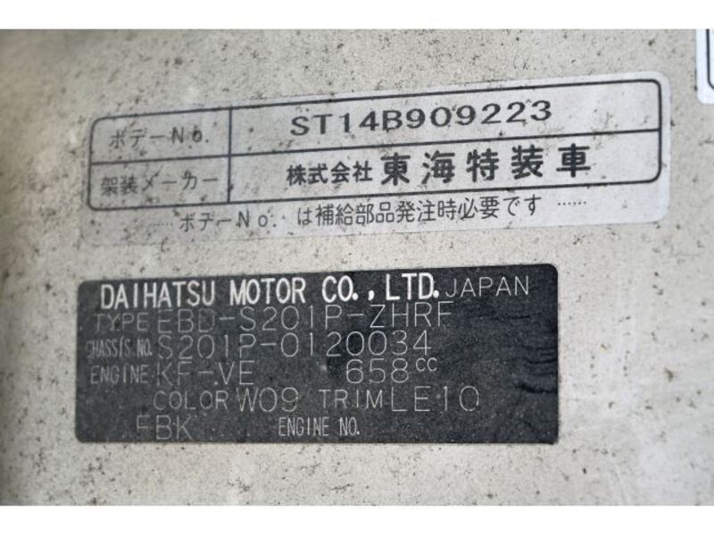 HIJET TRUCK