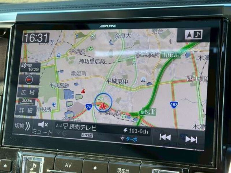 ALPHARD