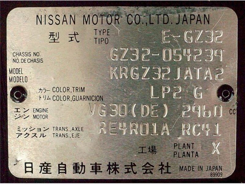 FAIRLADY Z