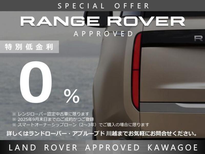 RANGE ROVER