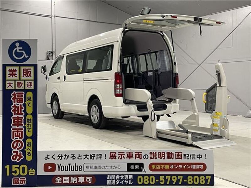 HIACE VAN-0