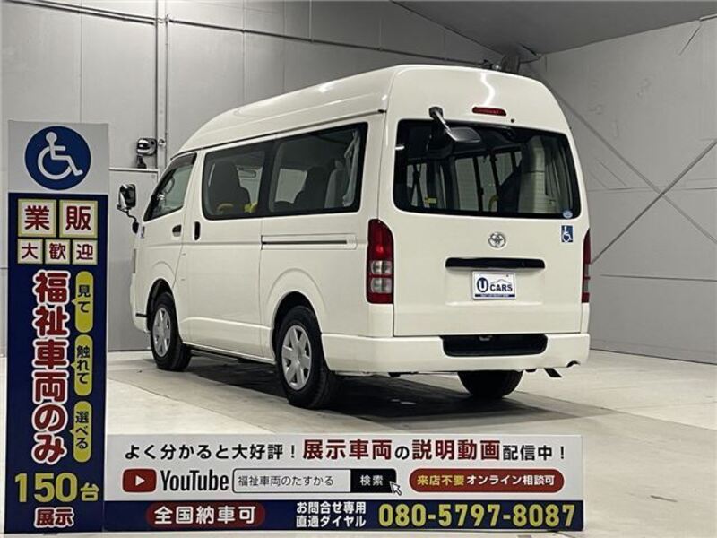 HIACE VAN