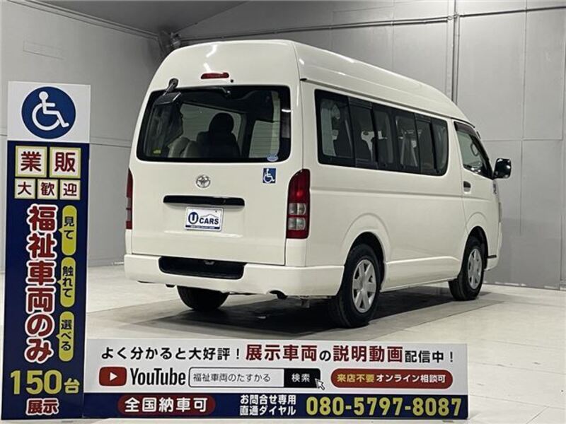 HIACE VAN