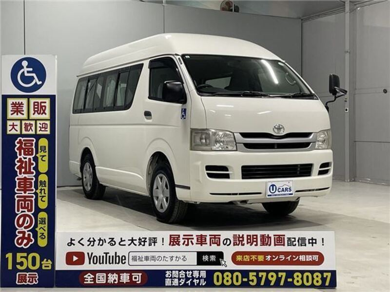 HIACE VAN