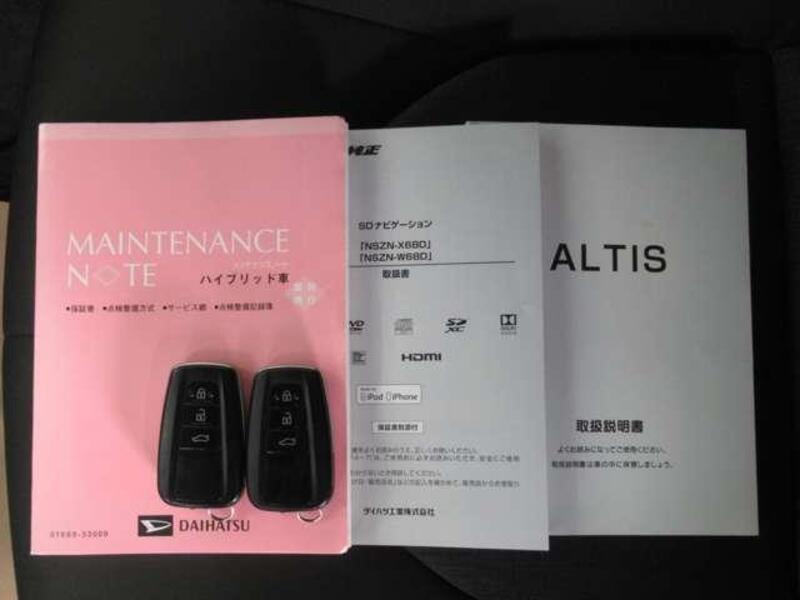 ALTIS