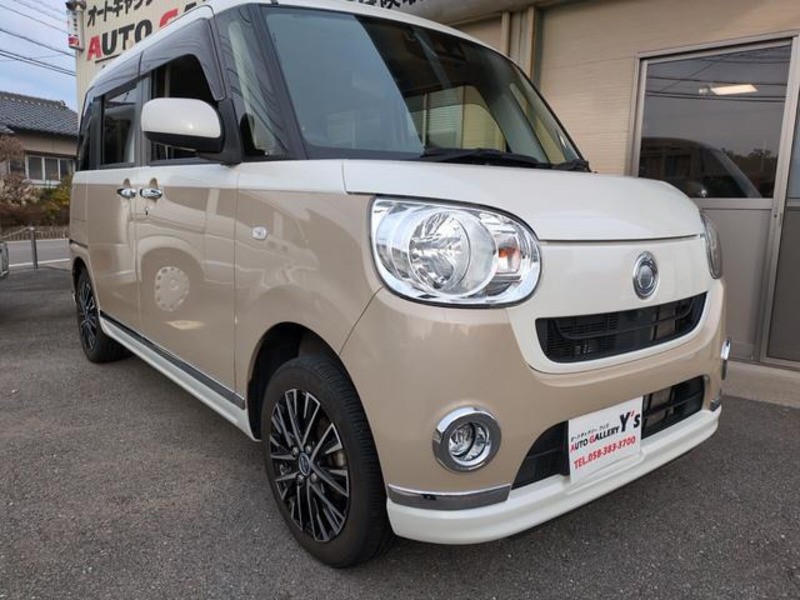 MOVE CANBUS
