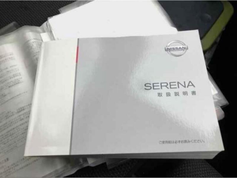 SERENA