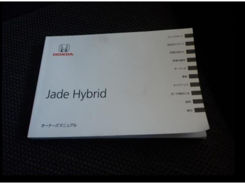 JADE