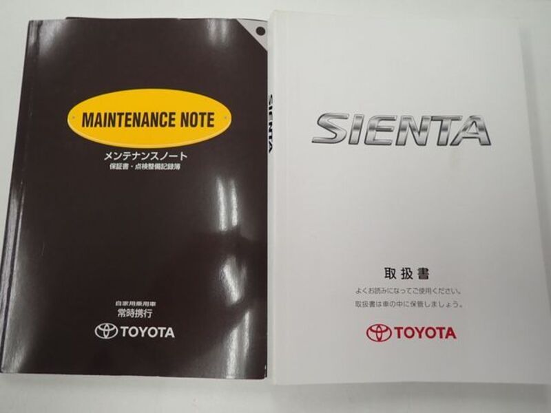 SIENTA
