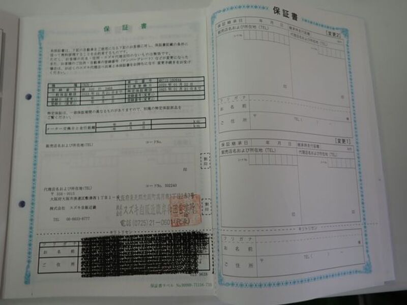 XBEE