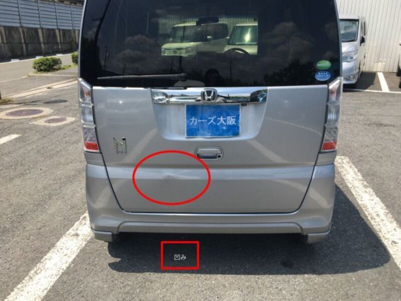 N BOX