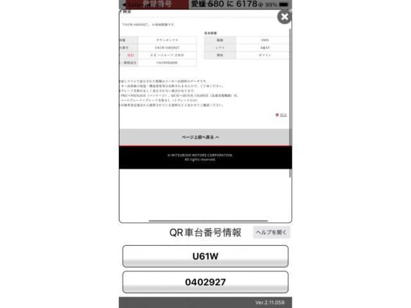 TOWNBOX
