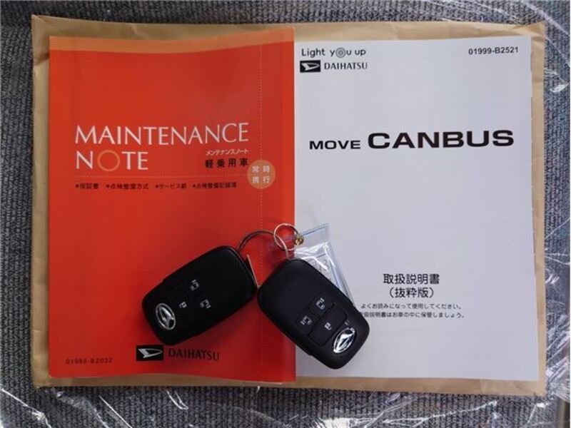 MOVE CANBUS