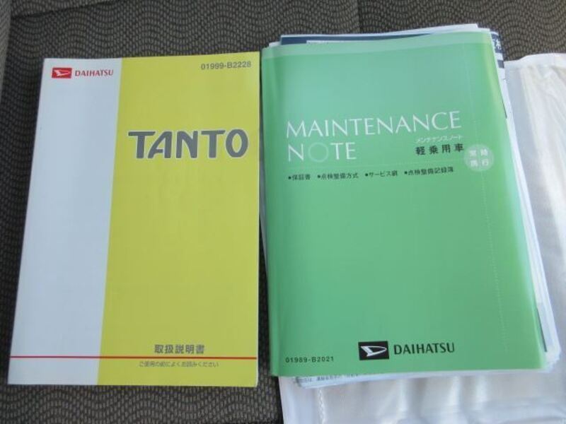 TANTO