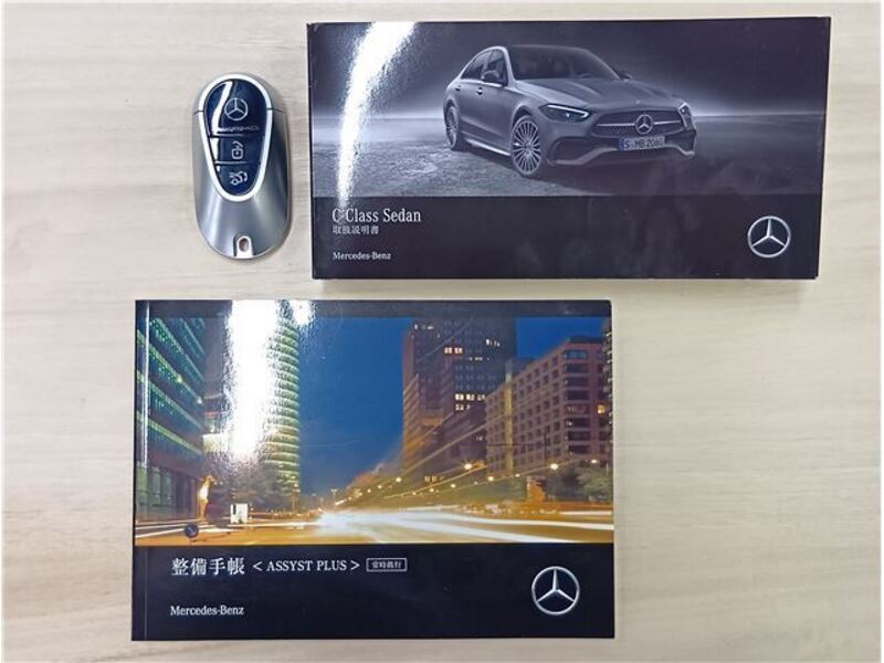 C-CLASS