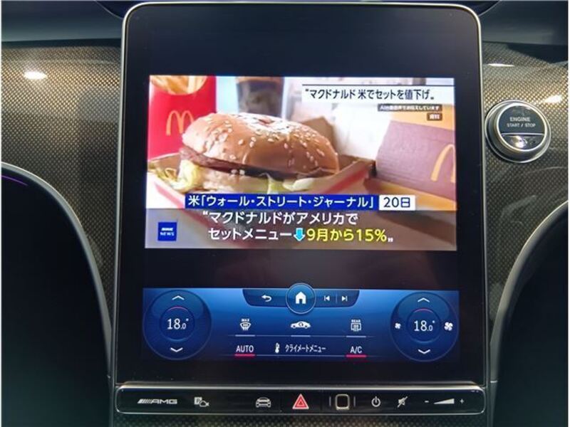 C-CLASS
