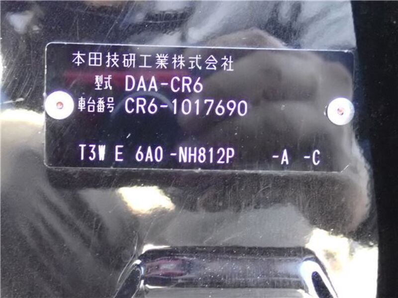 ACCORD HYBRID