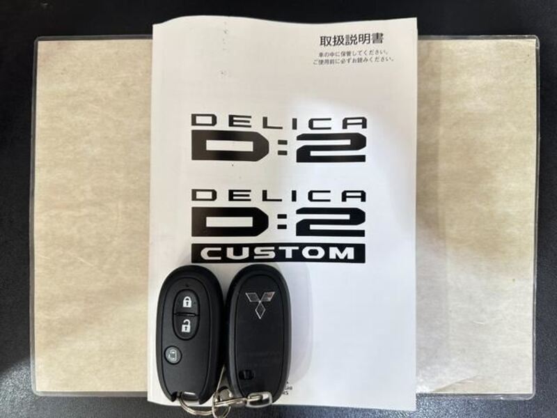DELICA D2