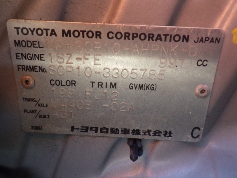 VITZ