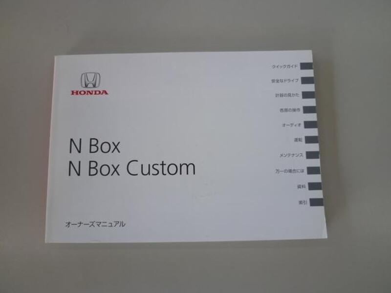N BOX CUSTOM