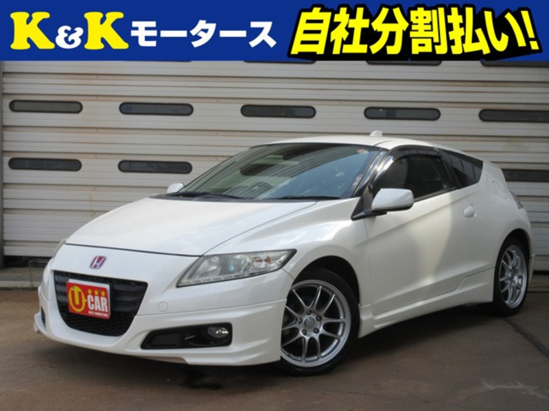 CR-Z-0