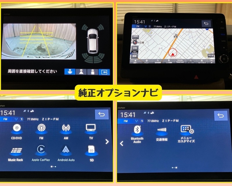 N BOX