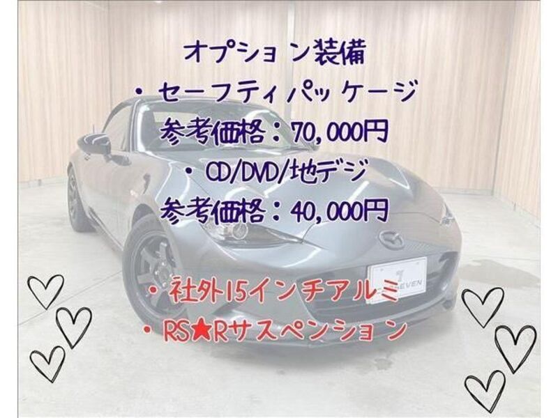 ROADSTER